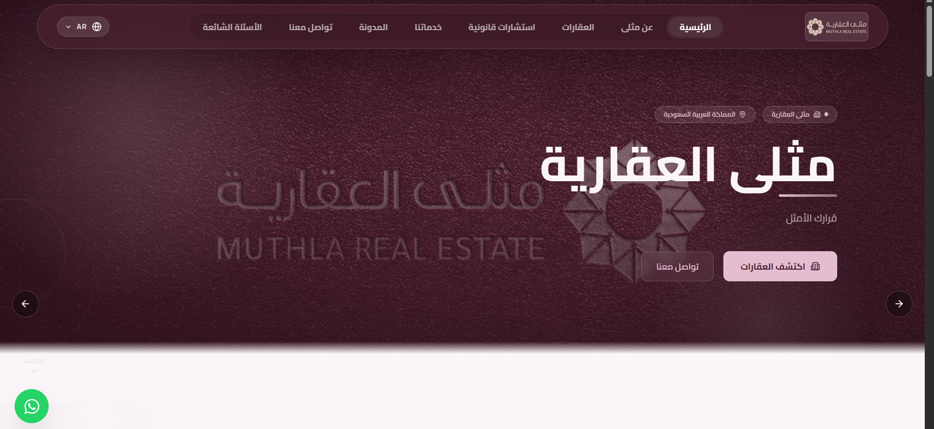 Muthla Real Estate